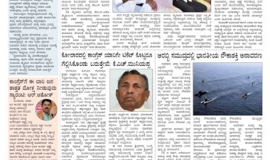 Pratyaksha Nadu E-Paper 27-03-2024