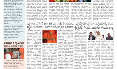 Pratyaksha Nadu E-Paper 02-04-2024