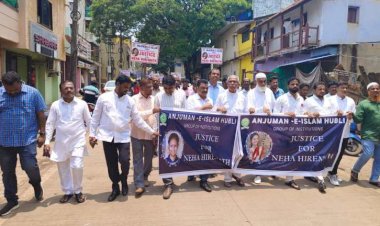 ನೇಹಾ ಹಿರೇಮಠ ಬರ್ಬರ ಹತ್ಯ ಖಂಡಿಸಿ ಅಂಜುಮನ್. ಶಿಕ್ಷಣ ಸಂಸ್ಥೆಗಳ ವಿಧ್ಯಾರ್ಥಿಗಳಿಂದ ಬೃಹತ್ ಪ್ರತಿಭಟನೆ