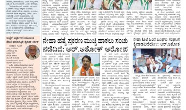 Pratyaksha Nadu E-Paper 01-05-2024