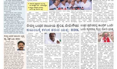 Pratyaksha Nadu E-Paper 15-05-2024