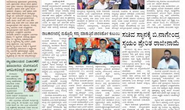 Pratyaksha Nadu E-Paper 07-06-2024