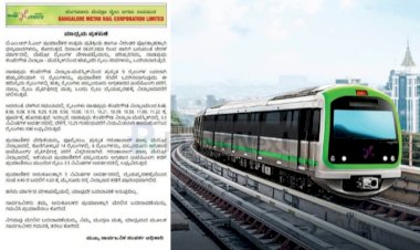 ಬೆಂಗಳೂರು: ಮೆಜೆಸ್ಟಿಕ್‌ನಿಂದ ನೇರಳೆ ಮಾರ್ಗದತ್ತ ಹೆಚ್ಚುವರಿ 15 ಮೆಟ್ರೋ ರೈಲುಗಳ ಸೇರ್ಪಡೆ, ನಾಳೆಯಿಂದ ಸೇವೆ ಲಭ್ಯ