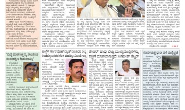 Pratyaksha Nadu E-Paper 09-07-2024