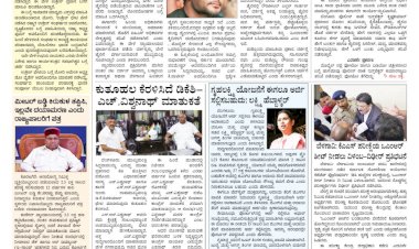 Pratyaksha Nadu E-Paper 28-08-2024