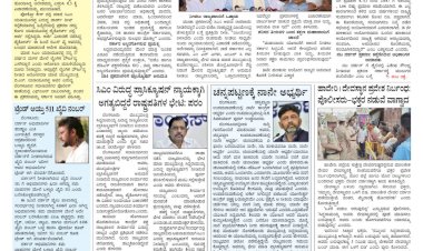 Pratyaksha Nadu E-Paper 31-08-2024