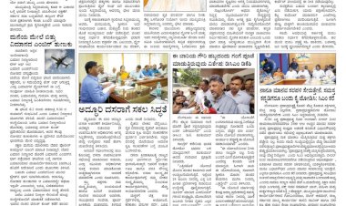 Pratyaksha Nadu E-Paper 06-09-2024