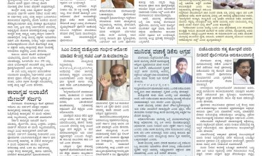 Pratyaksha Nadu E-Paper 15-09-2024