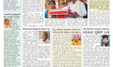 Pratyaksha Nadu E-Paper 08-11-2024