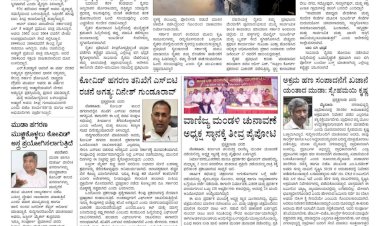 Pratyaksha Nadu E-Paper 15-12-2024