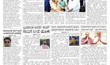 Pratyaksha Nadu E-Paper 01-01-2025