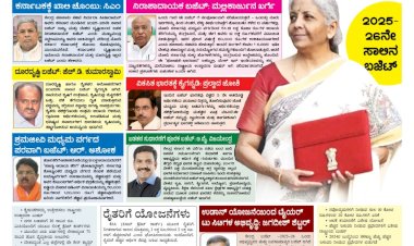 Pratyaksha Nadu E-Paper 02-02-2025