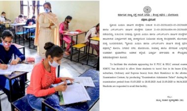 ರಾಜ್ಯದ SSLC, PUC ವಿದ್ಯಾರ್ಥಿಗಳಿಗೆ ಗುಡ್ ನ್ಯೂಸ್