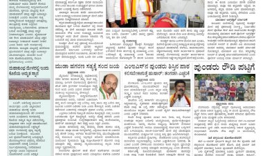 Pratyaksha Nadu E-Paper 26-02-2025