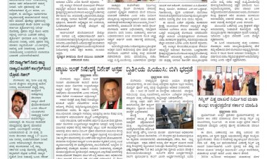 Pratyaksha Nadu E-Paper 01-03-2025