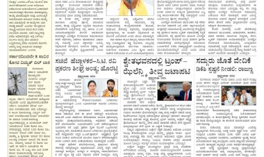 Pratyaksha Nadu E-Paper 02-03-2025