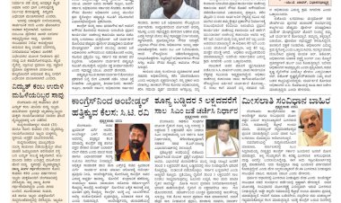 Pratyaksha Nadu E-Paper 19-03-2025