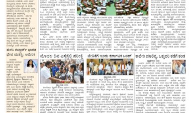 Pratyaksha Nadu E-Paper 22-03-2025