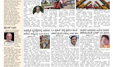 Pratyaksha Nadu E-Paper 22-04-2025