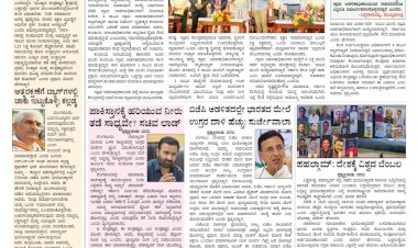 Pratyaksha Nadu E-Paper 30-04-2025