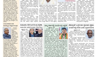 Pratyaksha Nadu E-Paper 06-05-2025