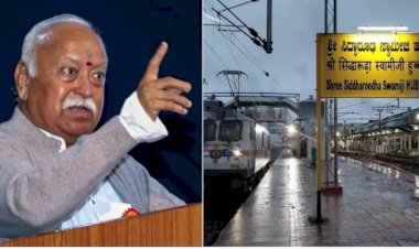 ಧಾರವಾಡಕ್ಕೆ ಮೋಹನ್ ಭಾಗವತ್ ಭೇಟಿ - ಹುಬ್ಬಳ್ಳಿ ರೈಲು ನಿಲ್ದಾಣದಲ್ಲಿ ಹೈ ಅಲರ್ಟ್