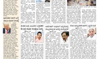 Pratyaksha Nadu E-Paper 08-05-2025