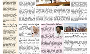 Pratyaksha Nadu E-Paper 09-05-2025