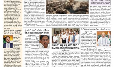 Pratyaksha Nadu E-Paper 10-05-2025