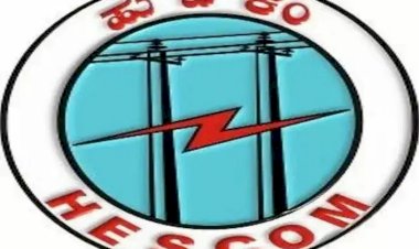 ಕುಂದಗೋಳ : ಮೇ.17 ಹೆಸ್ಕಾಂ ಇಲಾಖೆ ಗ್ರಾಹಕರ ಕುಂದು - ಕೊರತೆಗಳ ಸಭೆ