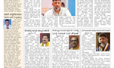 Pratyaksha Nadu E-Paper 20-05-2025
