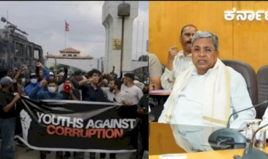 ಬೆಂಗಳೂರು : ಕಠ್ಮಂಡು ವಿಮಾನ ನಿಲ್ದಾಣದಲ್ಲಿ ಸಿಲುಕಿರುವ ಕನ್ನಡಿಗರನ್ನ ಹೊರತರಲು ಸೂಚನೆ - ಸಿಎಂ