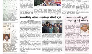 Pratyaksha Nadu E-Paper 14-09-2025