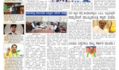 Pratyaksha Nadu E-Paper 15-02-2026