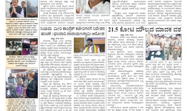 Pratyaksha Nadu E-Paper 18-02-2026