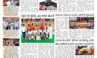 Pratyaksha Nadu E-Paper 22-04-2026