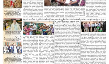 Pratyaksha Nadu E-Paper 20-05-2026
