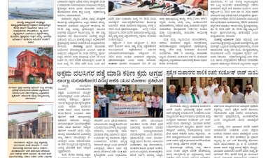 Pratyaksha Nadu E-Paper 21-05-2026