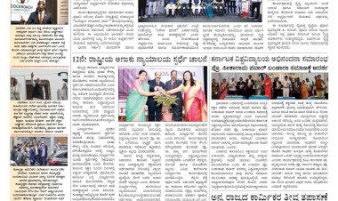 Pratyaksha Nadu E-Paper 24-05-2026
