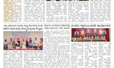 Pratyaksha Nadu E-Paper 27-05-2026