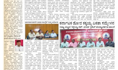 Pratyaksha Nadu E-Paper 28-05-2026