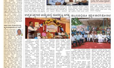 Pratyaksha Nadu E-Paper 30-05-2026