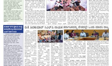 Pratyaksha Nadu E-Paper 31-05-2026
