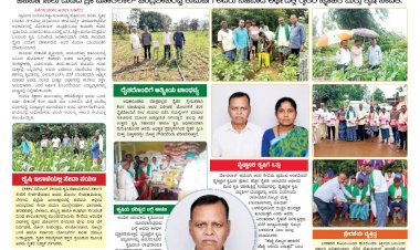 Pratyaksha Nadu E-Paper 02-06-2026
