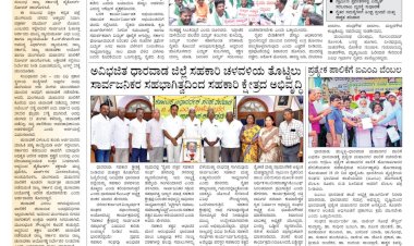 Pratyaksha Nadu E-Paper 03-06-2026