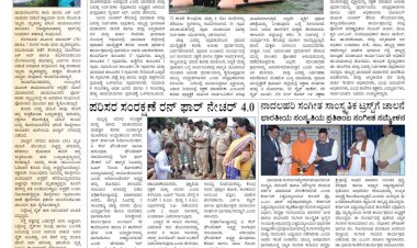 Pratyaksha Nadu E-Paper 05-06-2026