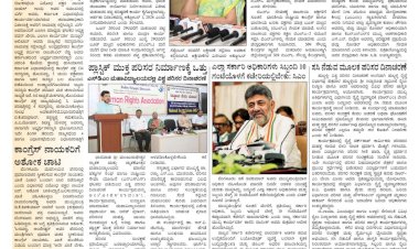 Pratyaksha Nadu E-Paper 06-06-2026