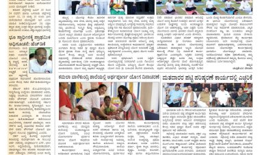 Pratyaksha Nadu E-Paper 23-06-2026