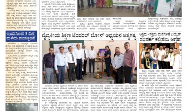 Pratyaksha Nadu E-Paper 24-06-2026