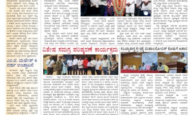 Pratyaksha Nadu E-Paper 30-06-2026